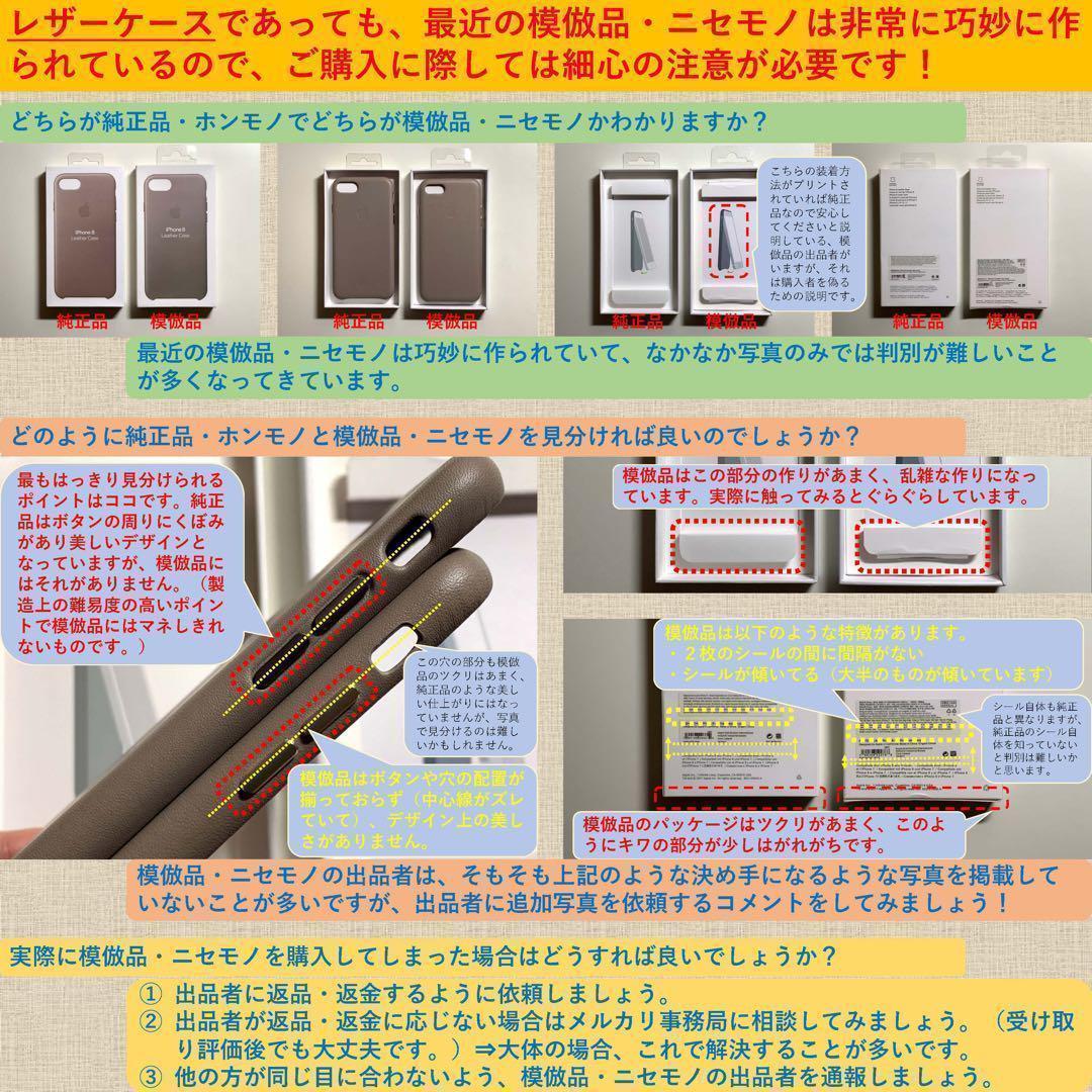 【新品】純正 iPhone 14 レザーケース・インク①