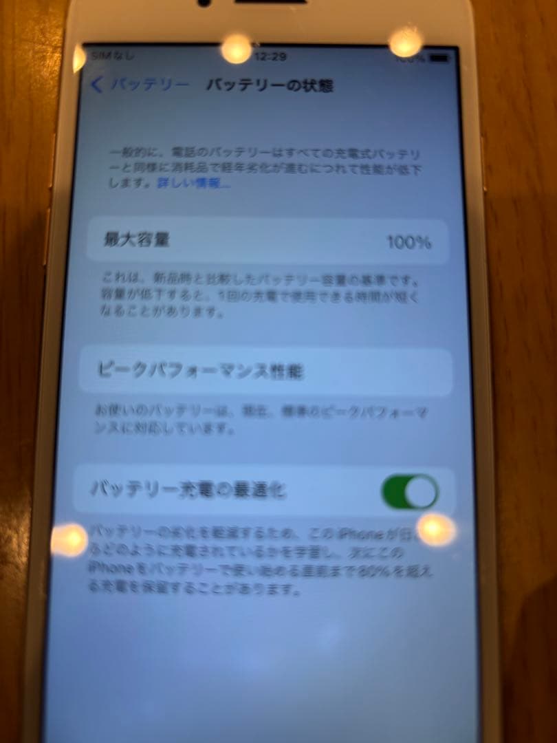 Apple iPhone 8 ゴールド わけあり