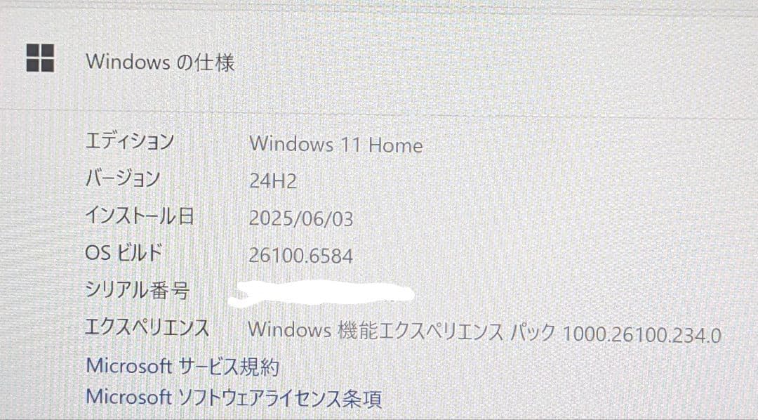 Surface Pro 8 Core i5 8GB SSD128GB 13インチ