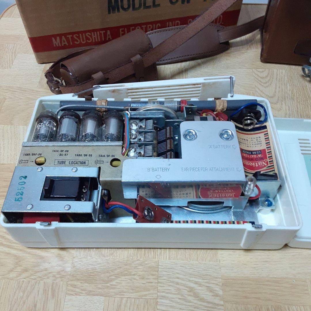 昭和レトロ　ナショナルラジオ　CW-110