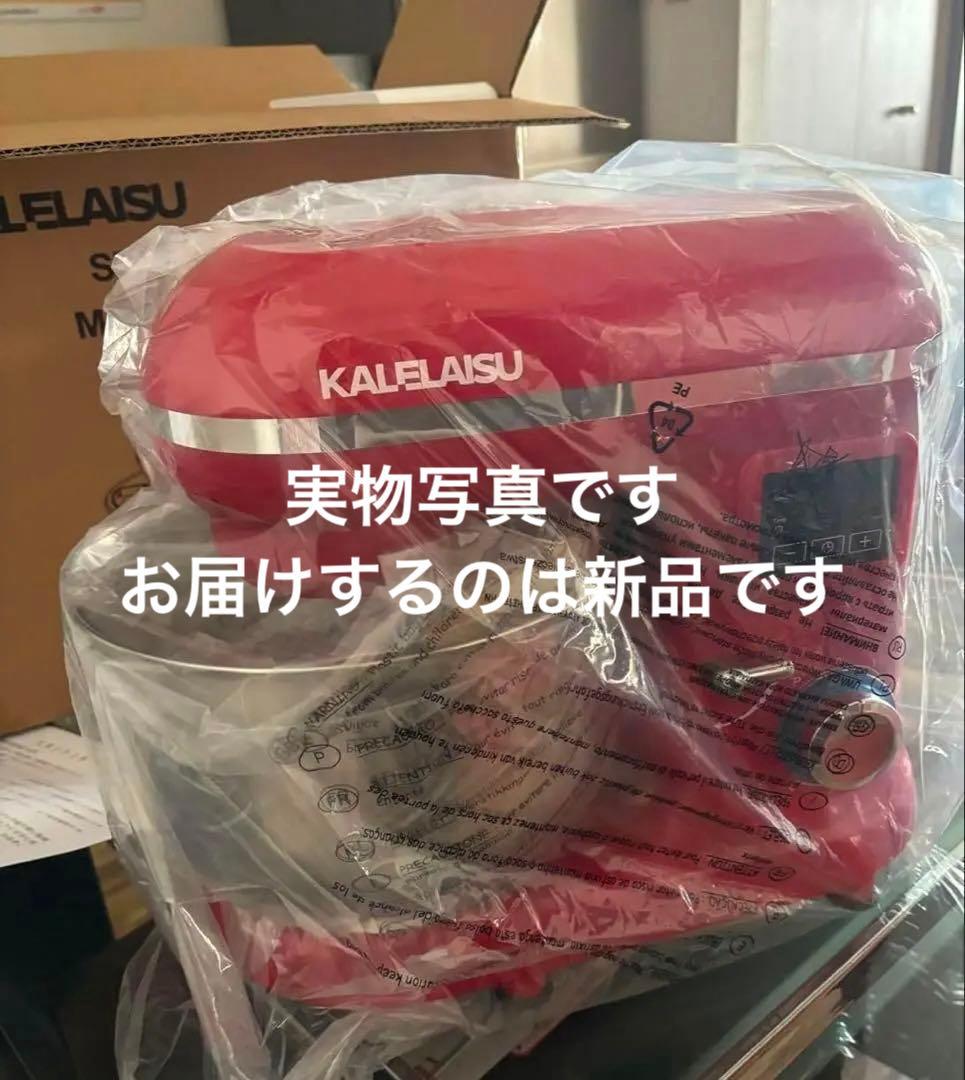 スタンドミキサー 卓上 フードプロセッサ レッド 業務用 家庭用 低騒音 335