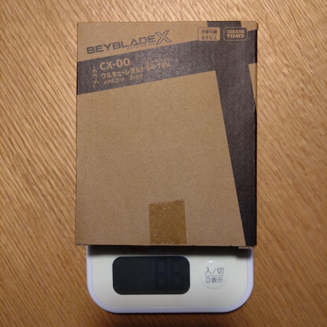 ベイブレード X ワルキューレボルトS4-70V 未開封