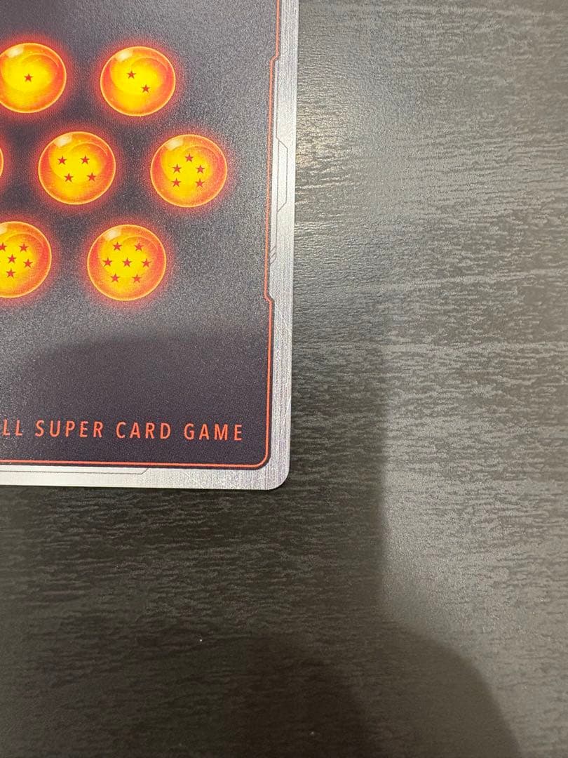 フュージョンワールド　孫悟空　スーパーパラレル　FB04-129