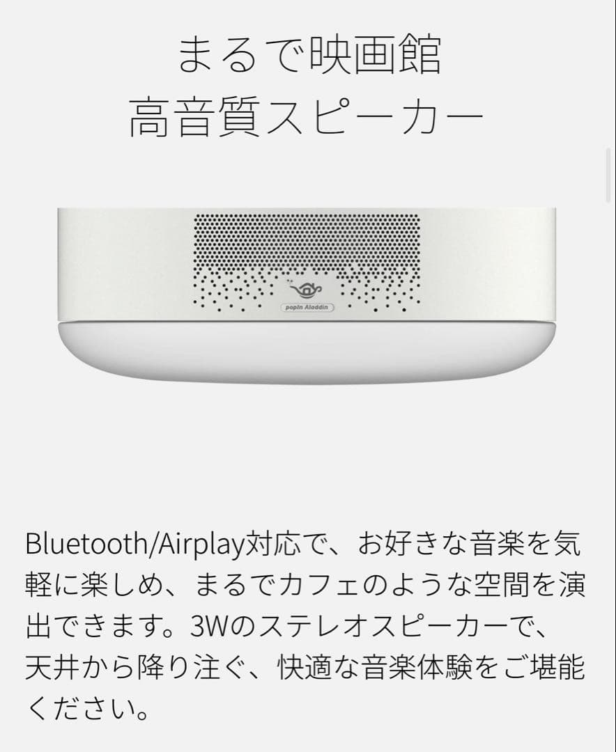 ま*さ様 popIn Aladdin SE プロジェクター本体 リモコン付き