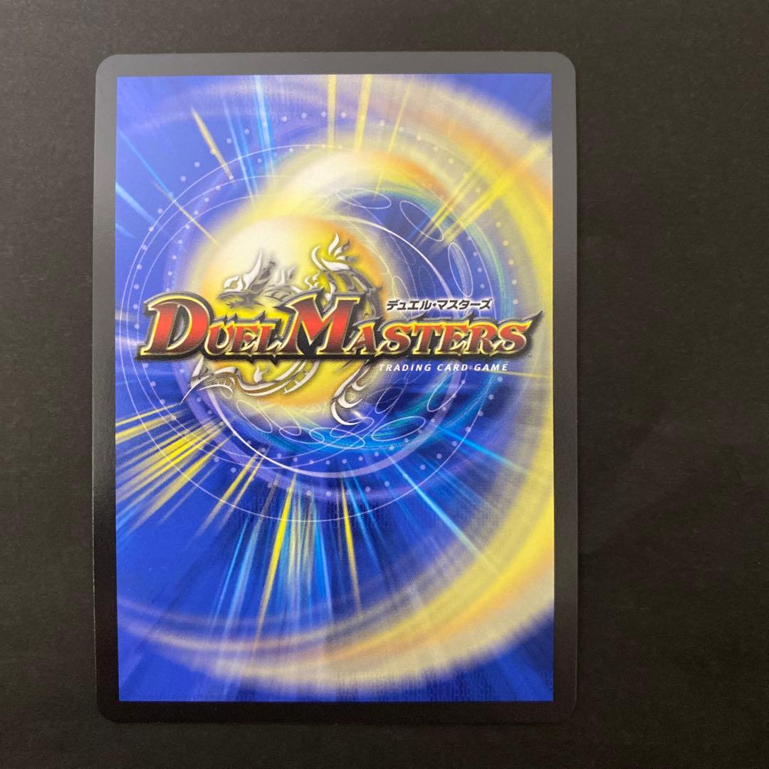 ラストジャッジ　サイン　シークレット　デュエルマスターズ