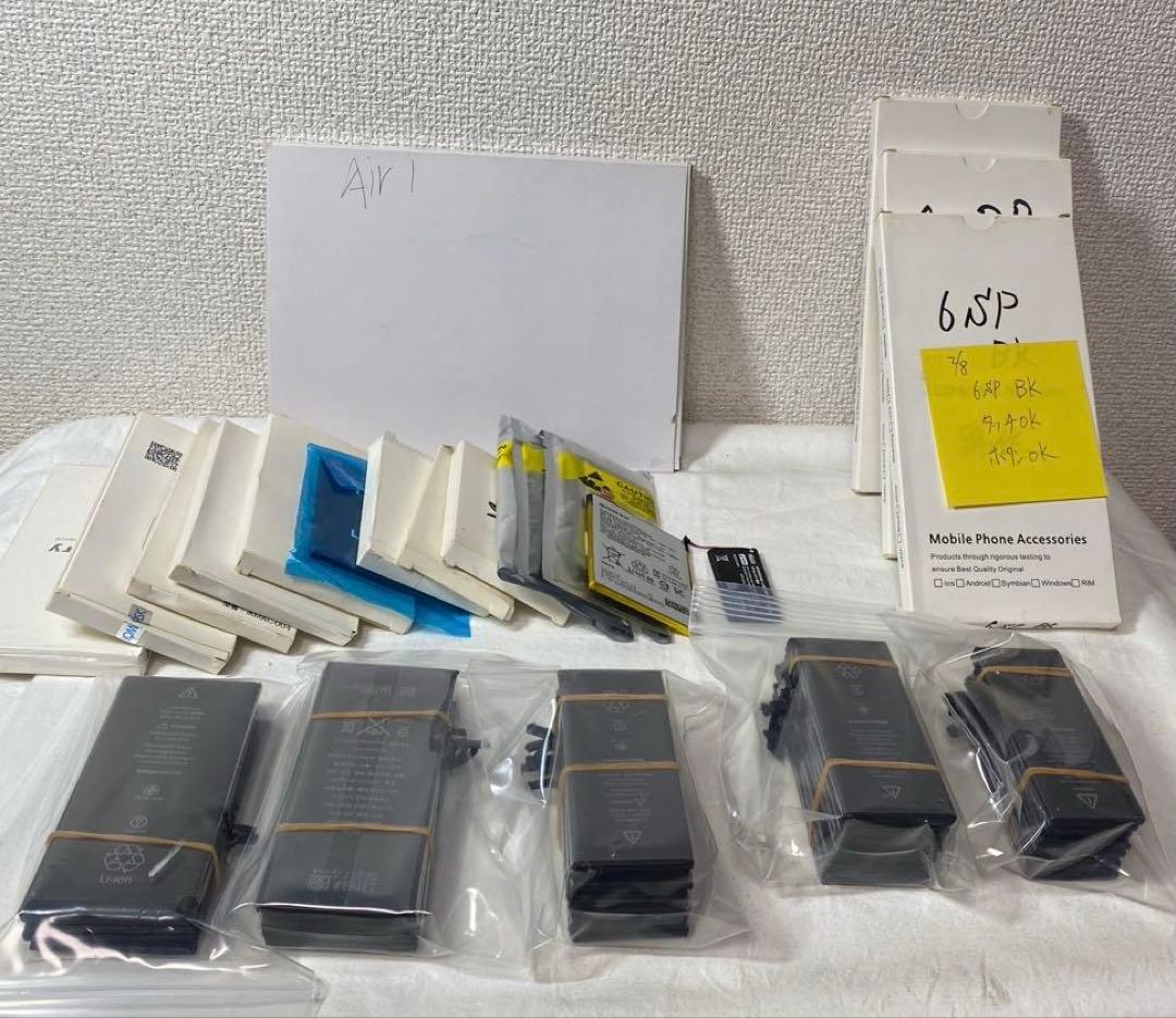 iPhone用部品セット 未使用/中古良品部品多数販売店より引上げ品