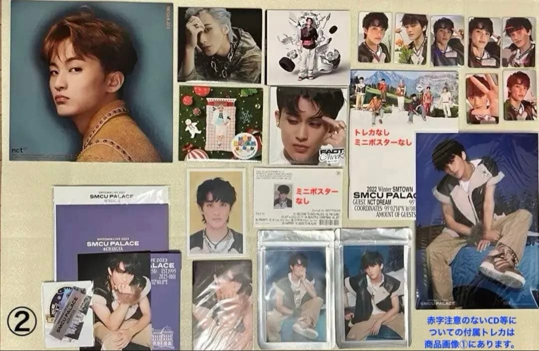 NCT マーク CD・トレカ・グッズ まとめ売り※バラ売り検討可です
