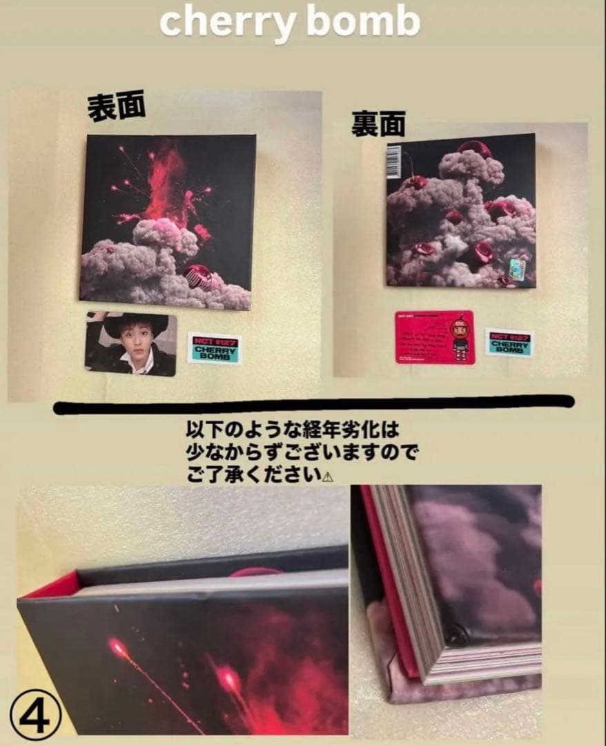 NCT マーク CD・トレカ・グッズ まとめ売り※バラ売り検討可です