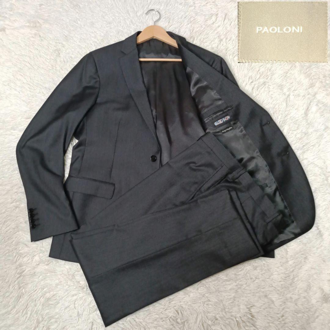 極美品■PAOLONI パオローニ イタリア製 セットアップ スーツ　グレー