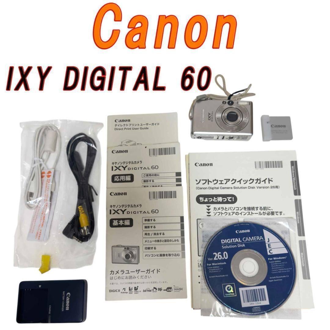 Canon IXY DIGITAL 60 シルバー オールドコンデジ
