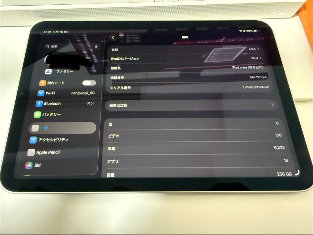 【美品】Apple iPad mini (第6世代) 256GB Wi-Fi