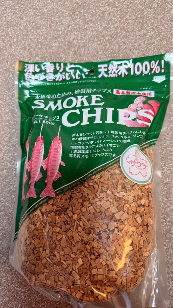 【極美品・おまけ付】パナソニック けむらん亭 NF-RT1000 燻製チップ付