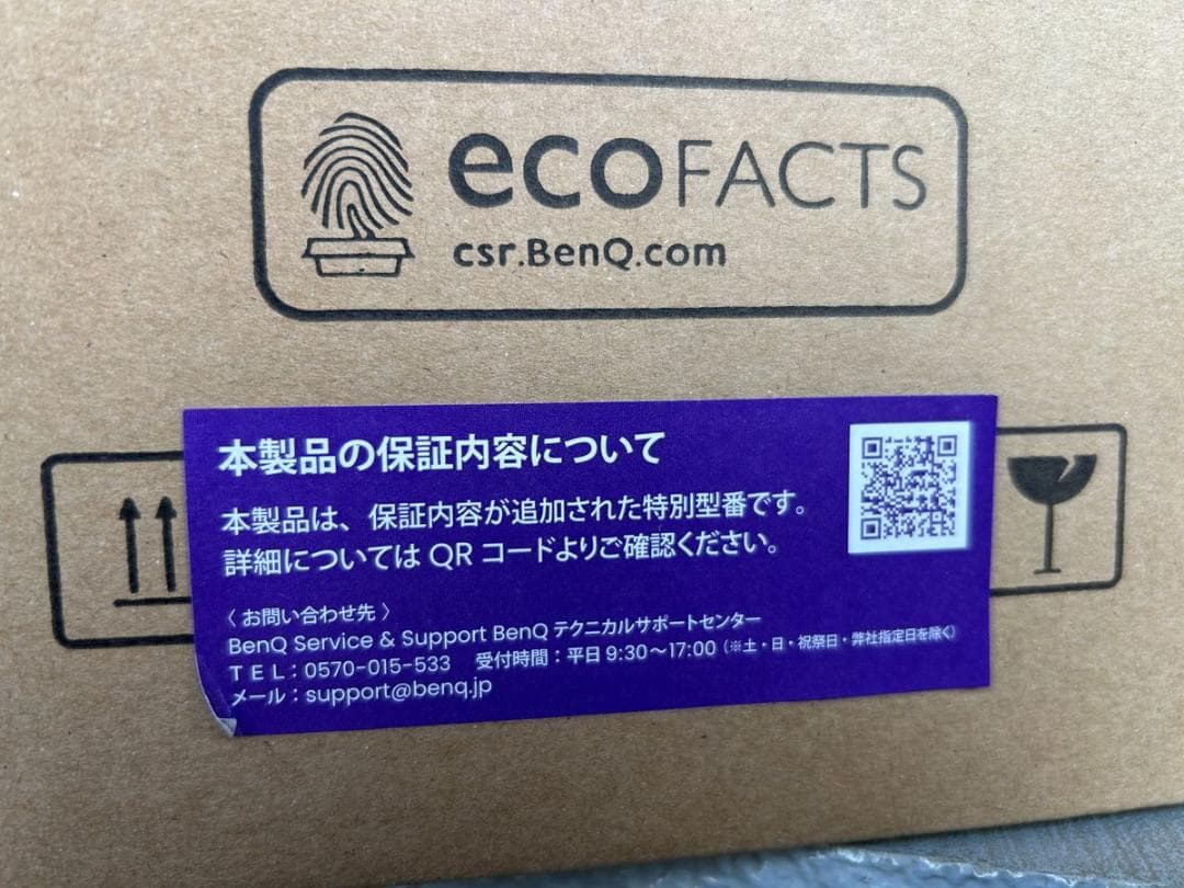 保１年／BenQ　ベンキュー　ビジネス 業務用 プロジェクター EW600-JP