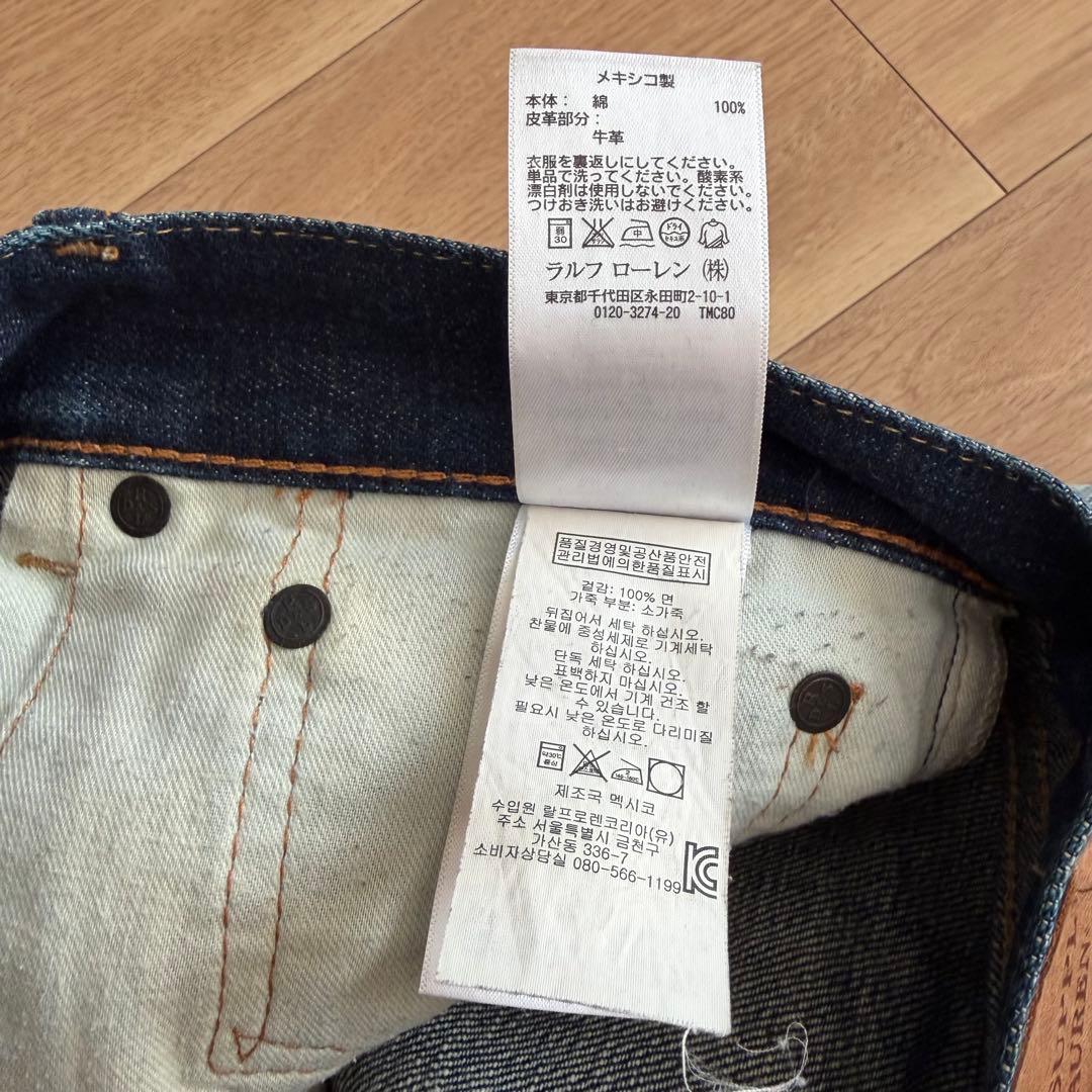 Ralph Lauren denim&supply デニムアンドサプライズ