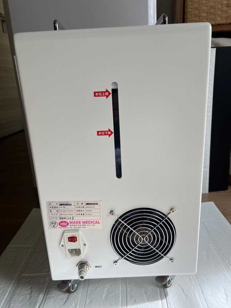 カン8パチMEGA600高濃度水素吸入器＆酸素吸入器 H2メディカルパワー