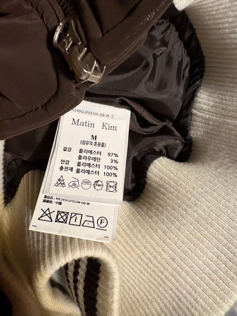 Matin Kim スタジャン