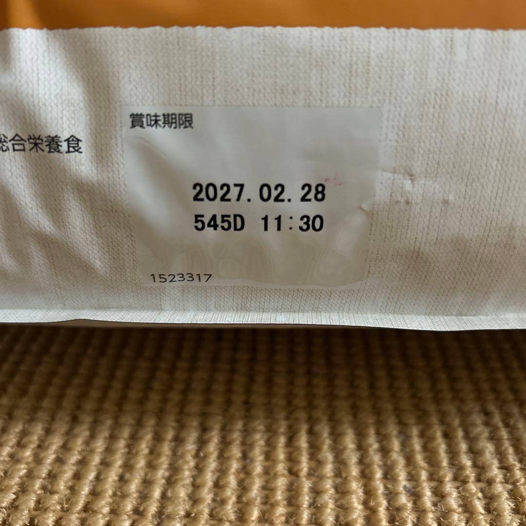 Supremo 子犬用 ドライフード 3kg 2袋セット