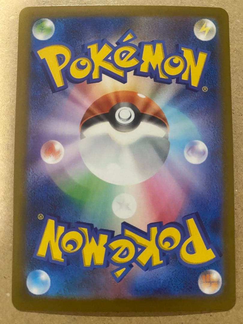 メガカイリューex MUR ポケモンカードメガドリーム