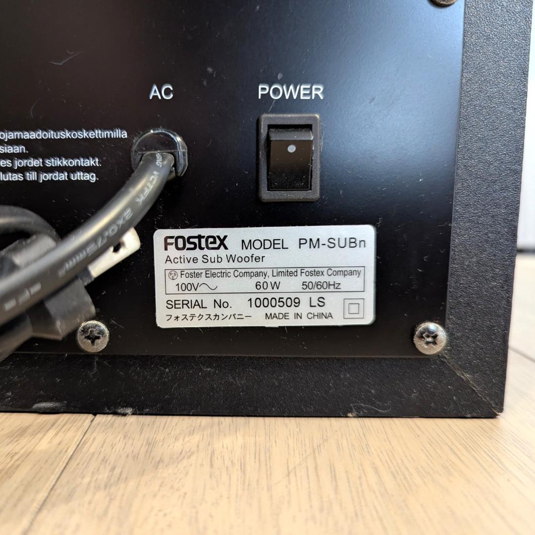 FOSTEX PM-SUBn フォステックス アクティブサブウーファー