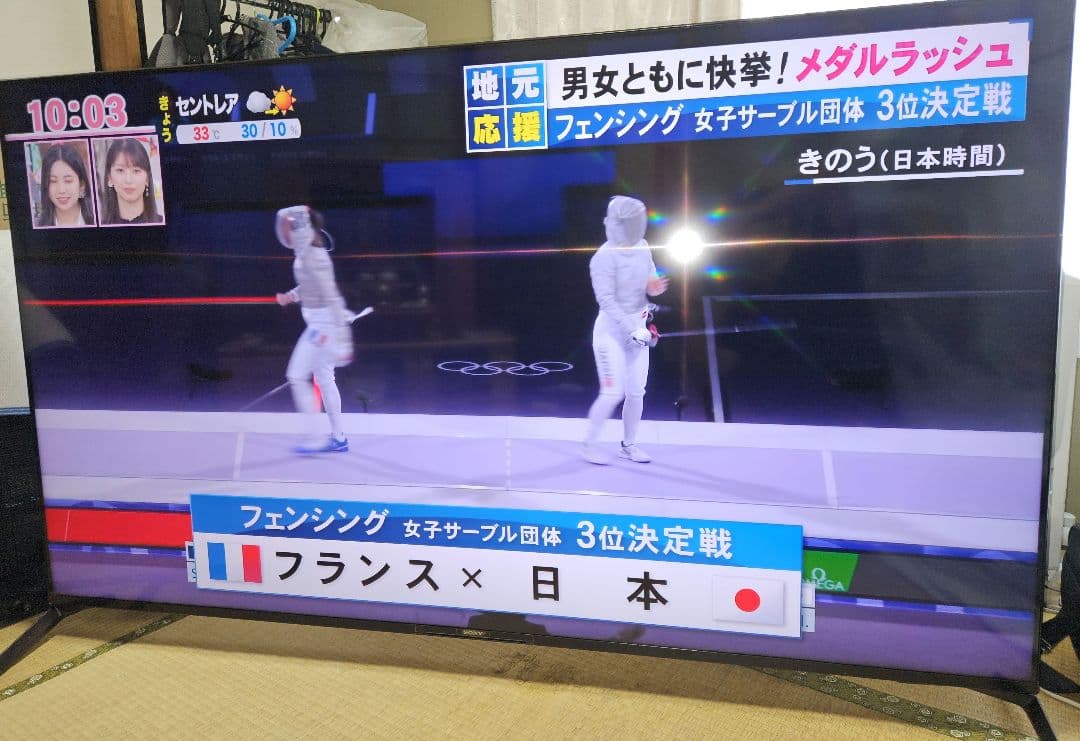 SONY BRAVIA XRJ-75X90J 2021年製造