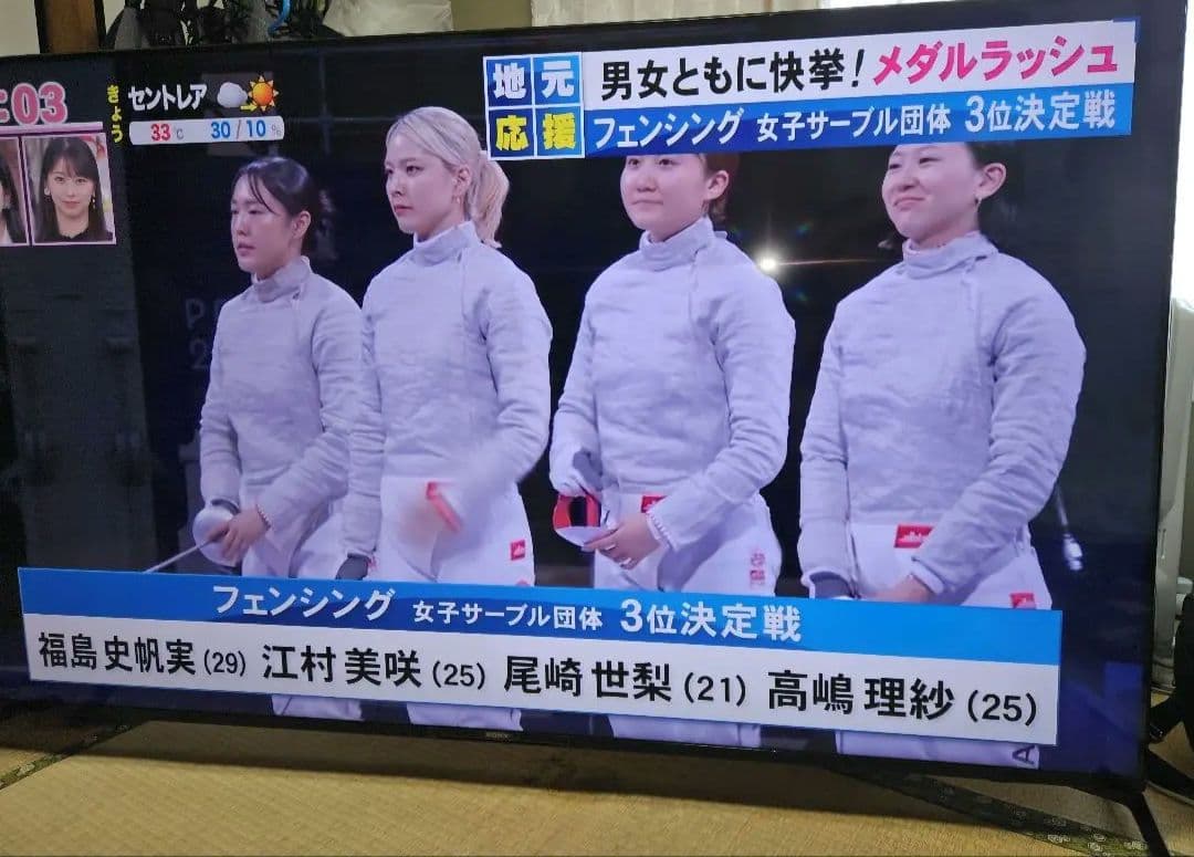 SONY BRAVIA XRJ-75X90J 2021年製造