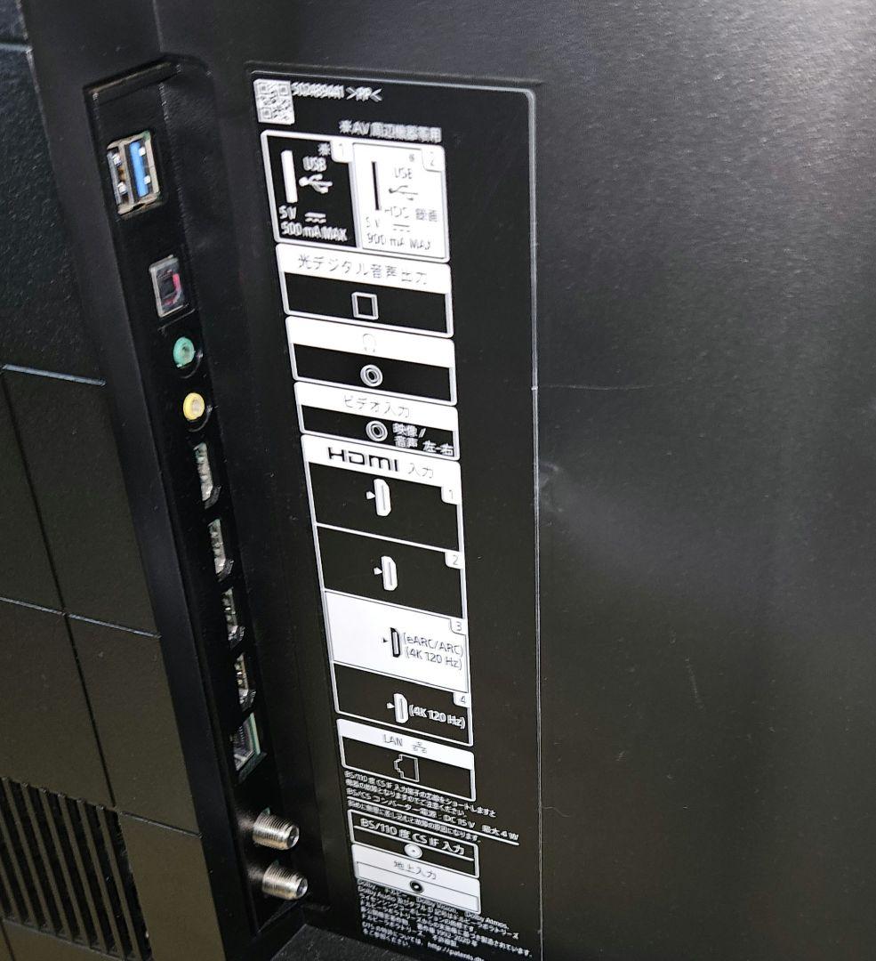 SONY BRAVIA XRJ-75X90J 2021年製造