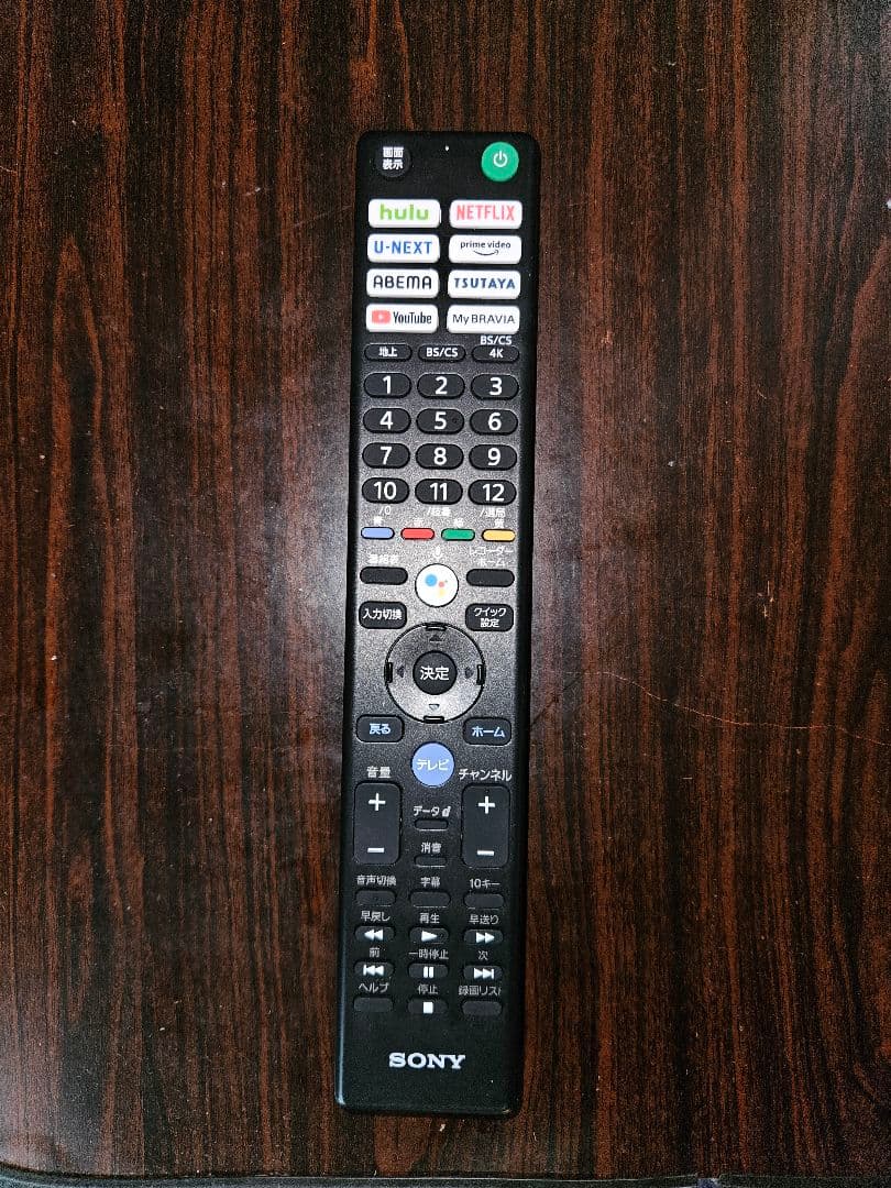 SONY BRAVIA XRJ-75X90J 2021年製造