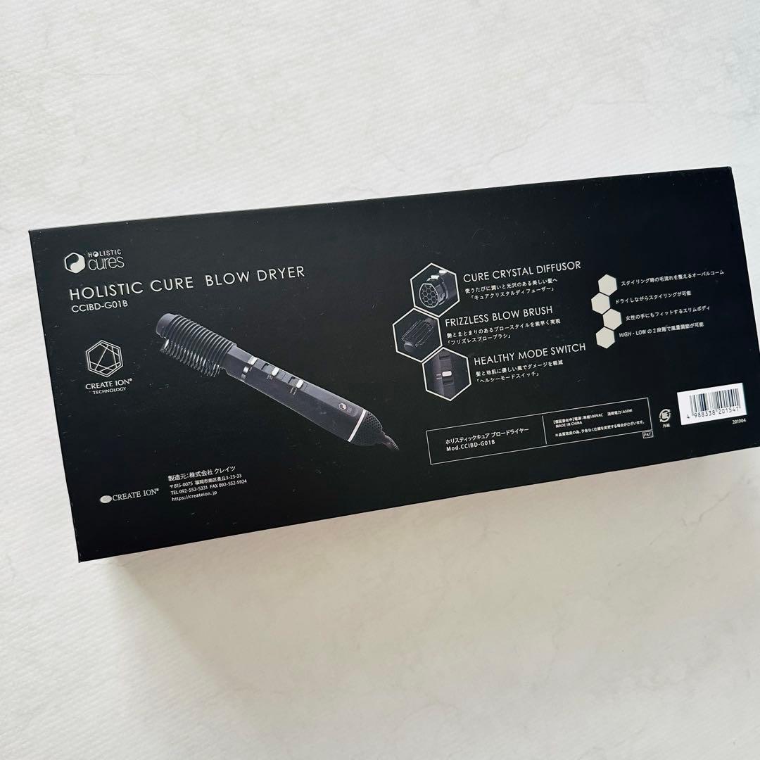 ヘアドライヤー HOLISTIC CURE BLOW DRYE