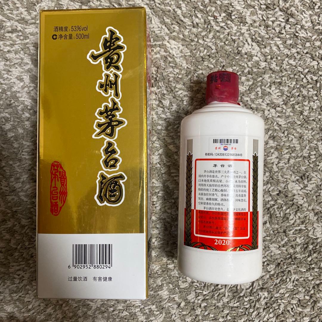 Kweichow Moutai 500ml 53% 2020年製　白酒　茅台