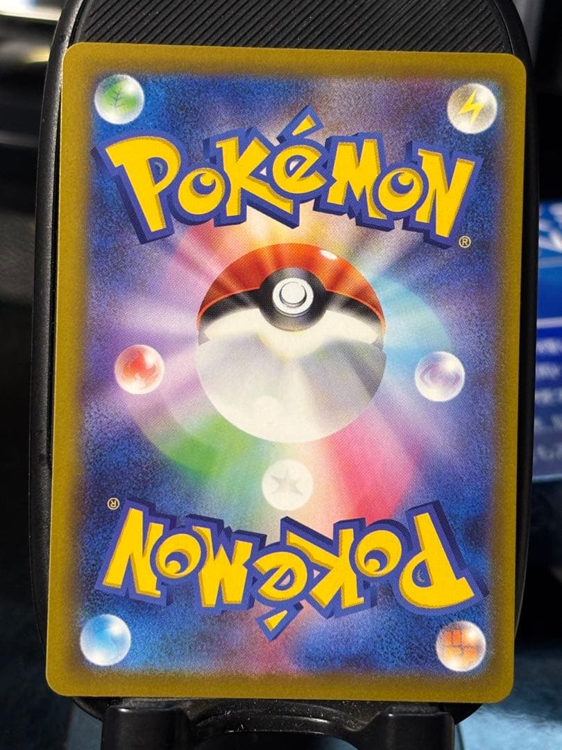 ピカチュウEX SAR メガドリーム