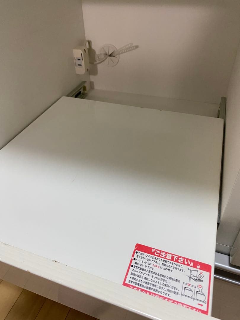 【送料込・美品】ニトリ　キッチンボード　食器棚(6/25〜6/27限定出品)