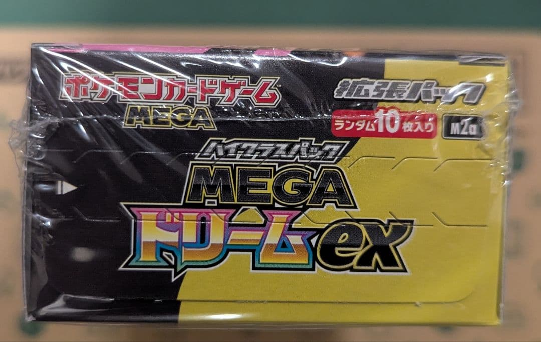 ポケモンカードゲーム MEGAドリームex 未開封 シュリンク付き1BOX