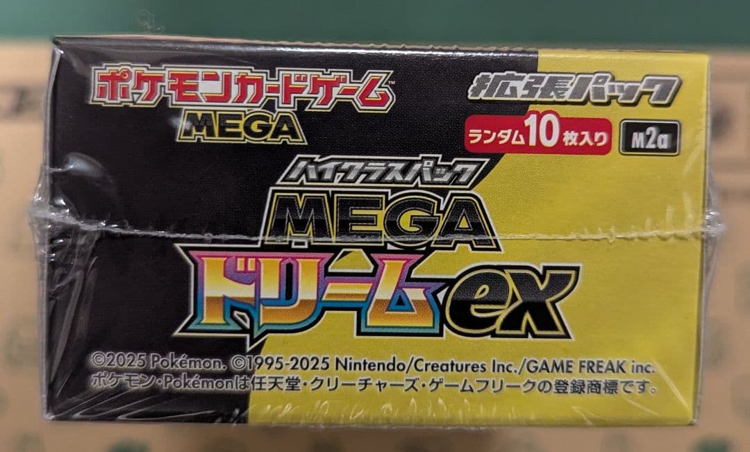 ポケモンカードゲーム MEGAドリームex 未開封 シュリンク付き1BOX