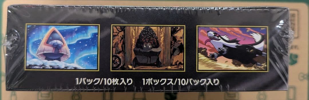 ポケモンカードゲーム MEGAドリームex 未開封 シュリンク付き1BOX