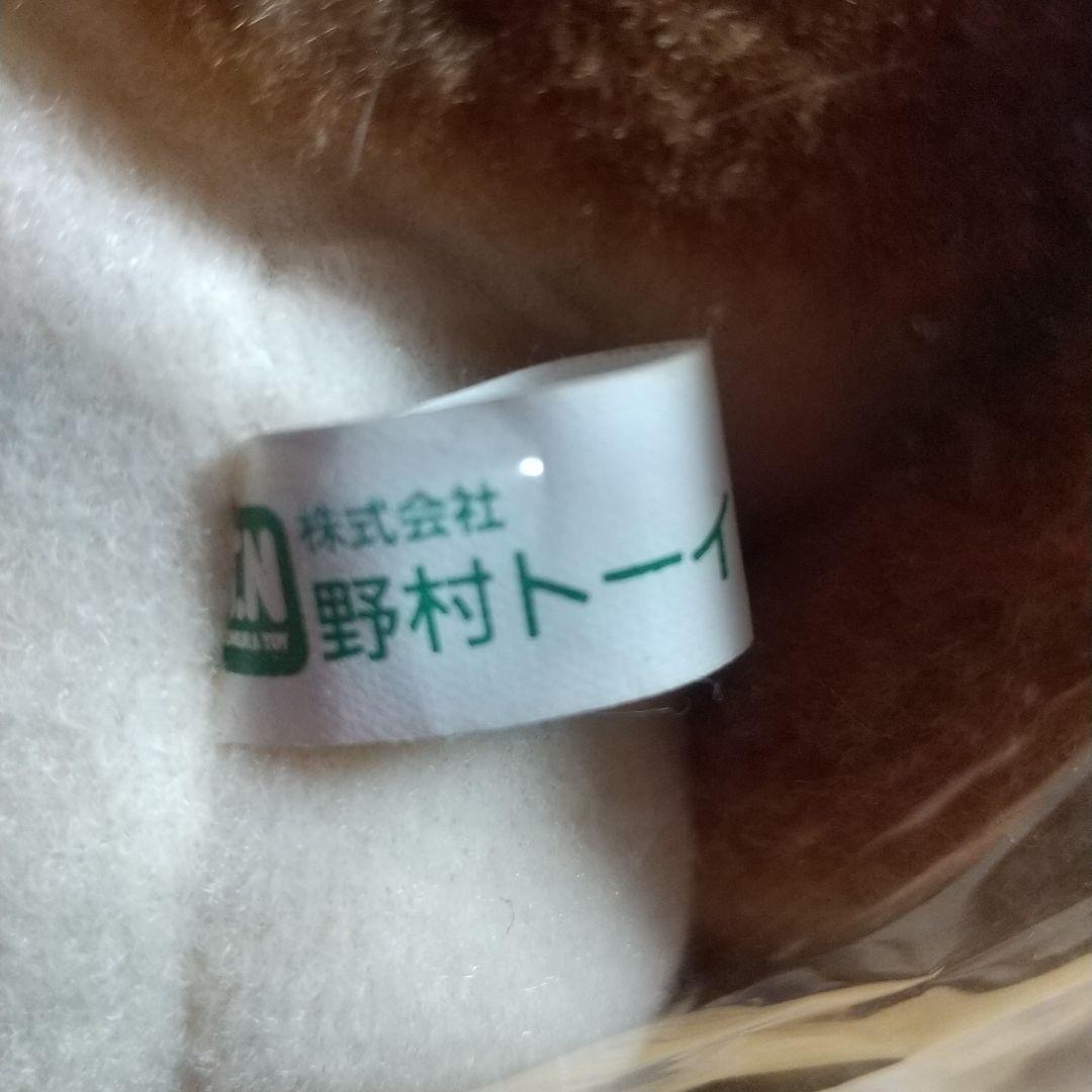 野村トーイ。レトロちちんぷいぷいぬいぐるみ2点。