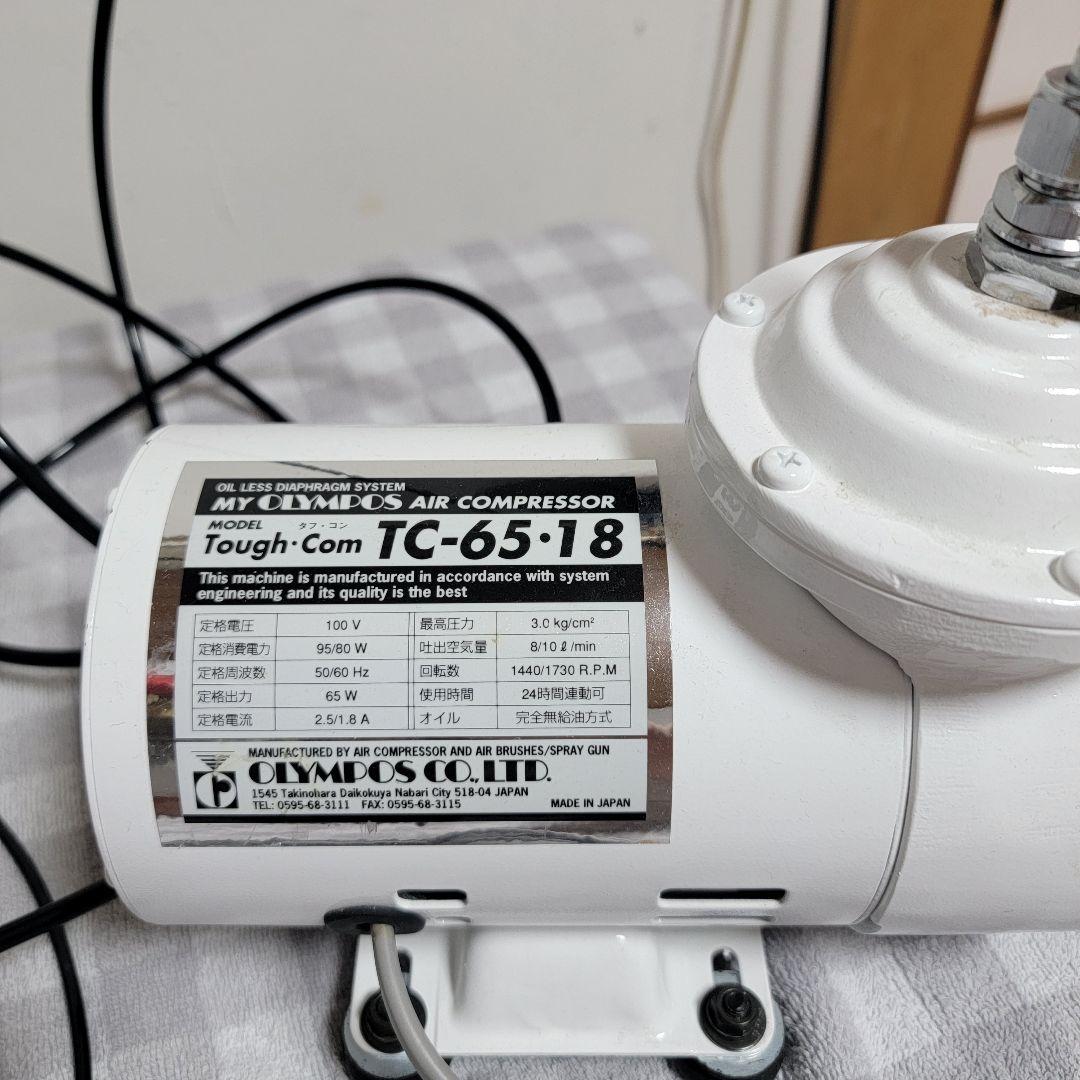 オリンポス コンプレッサー　エアブラシセット