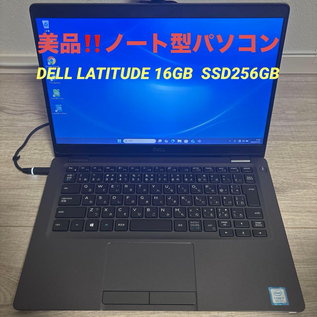 美品❗️DELLノート型パソコン16GB SSD256 GB