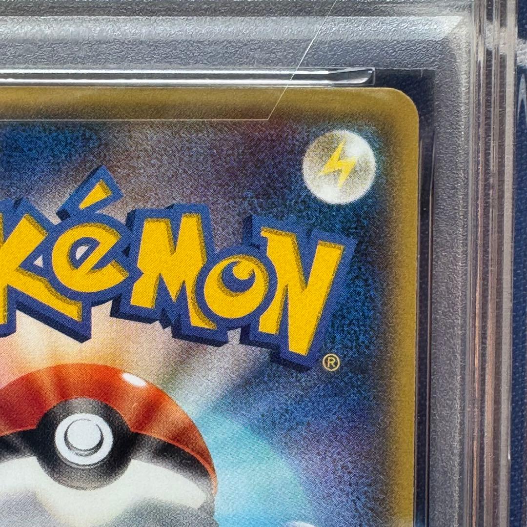 PSA10 ミツル SR XY6 エメラルドブレイク 089/078