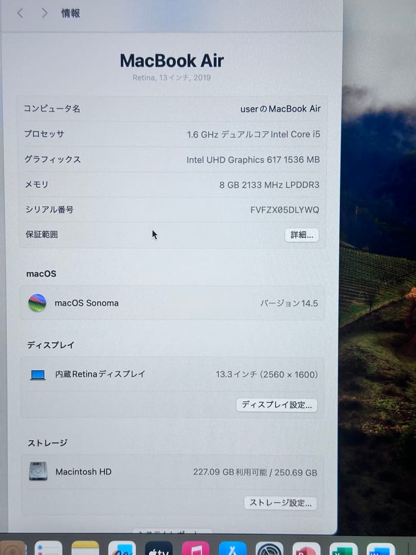 MacBook本体 MacBook air i5-8GB-256GB office