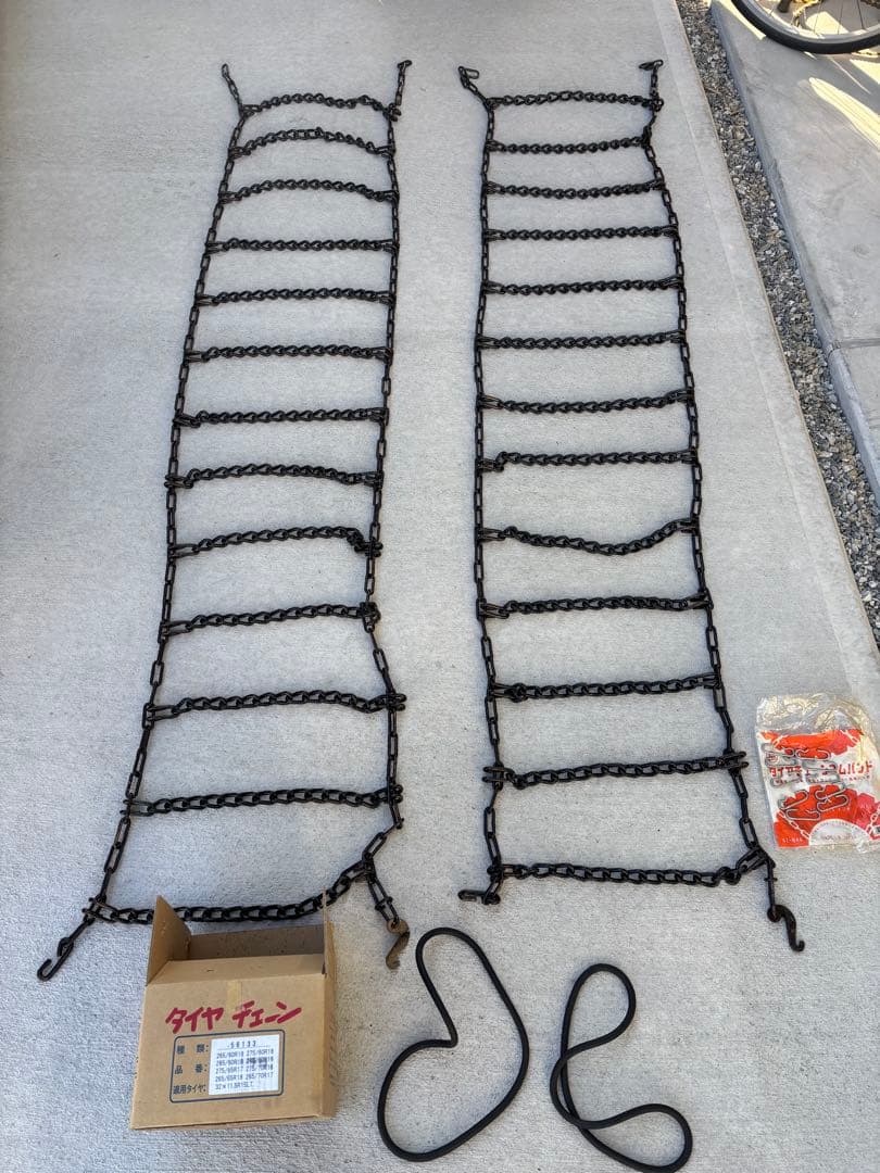 ハシゴ型タイヤチェーン