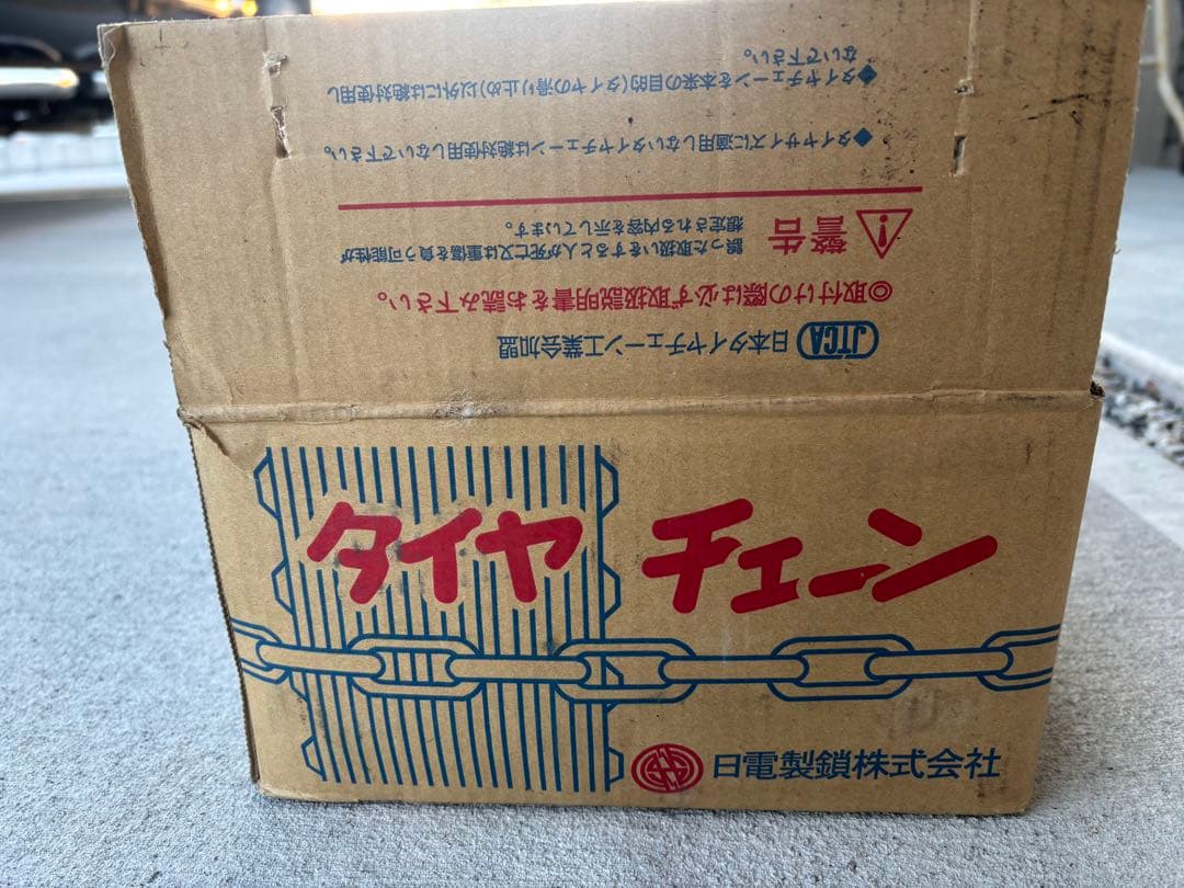 ハシゴ型タイヤチェーン