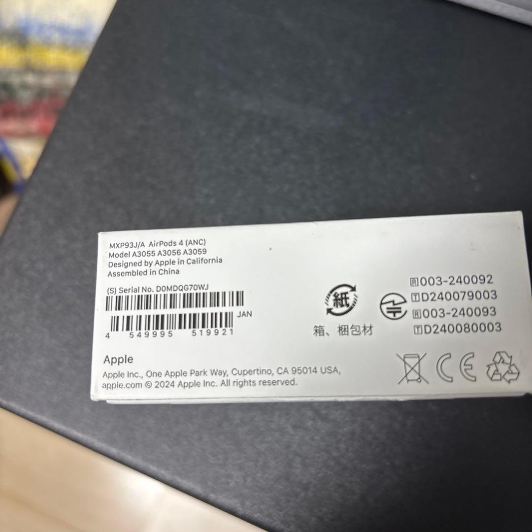 AirPods4 アクティブノイズキャンセリング