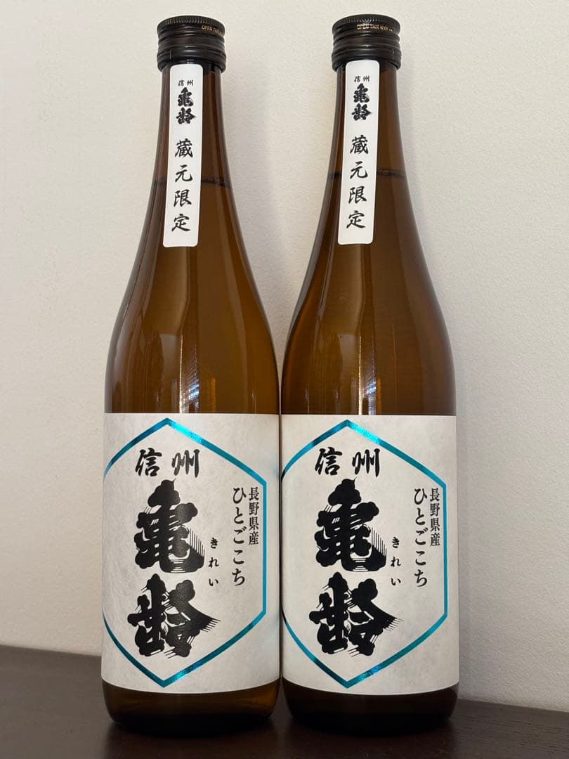 信州亀齢 ひとごこち 純米吟醸 蔵元限定720ml