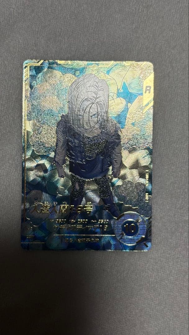 ア*カ様 ドラゴンボールダイバーズ　人造人間18号 PR SDV4-028