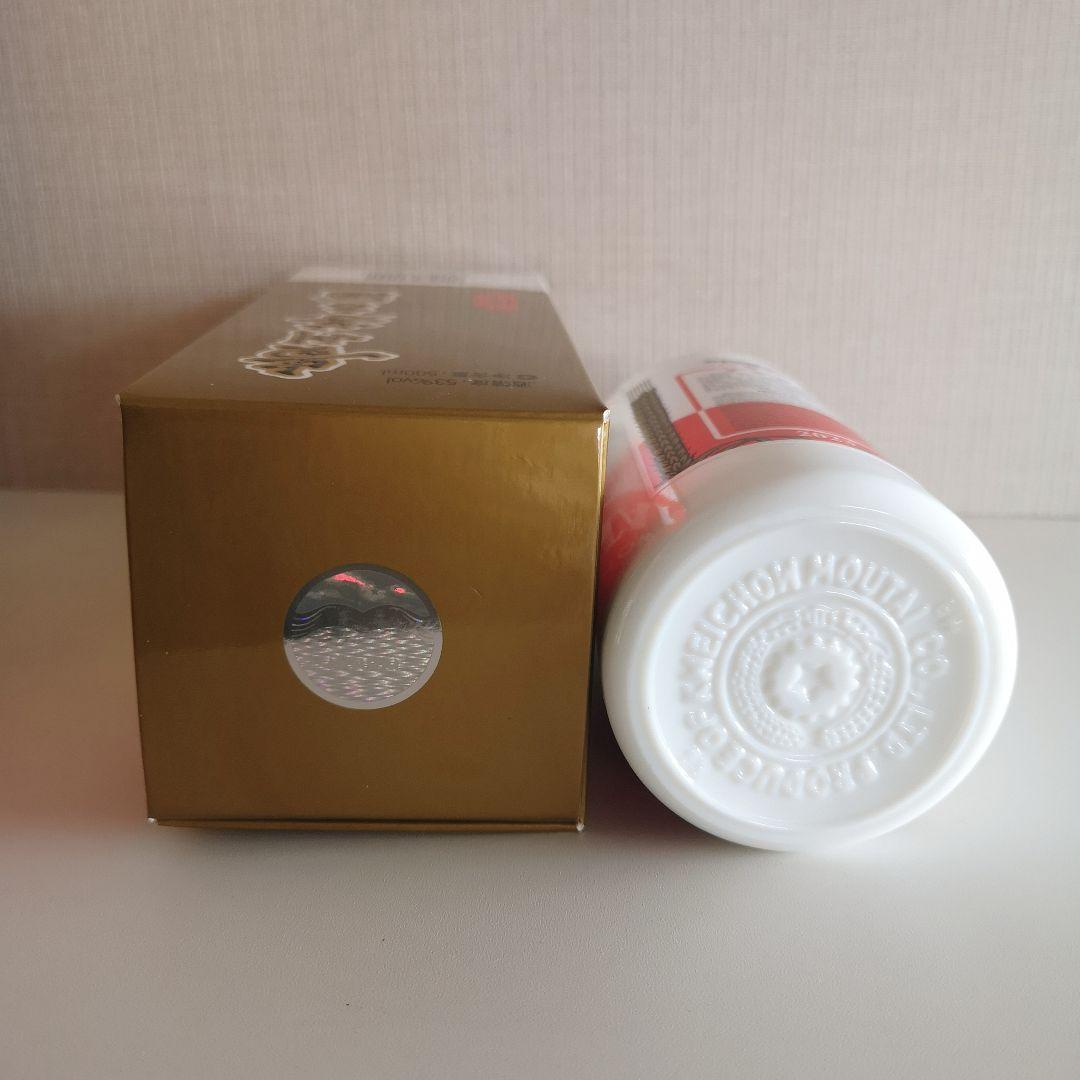 【新品未開封品】貴州茅台酒 2023年　500ml 53度　手提げ袋付