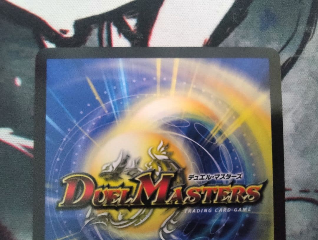 【匿名配送】ブレインスラッシュ 金トレジャー