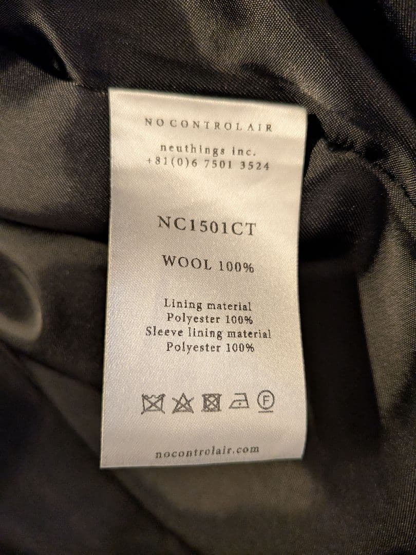 【シンペイさん専用】NO CONTROL AIR コクーンシルエット