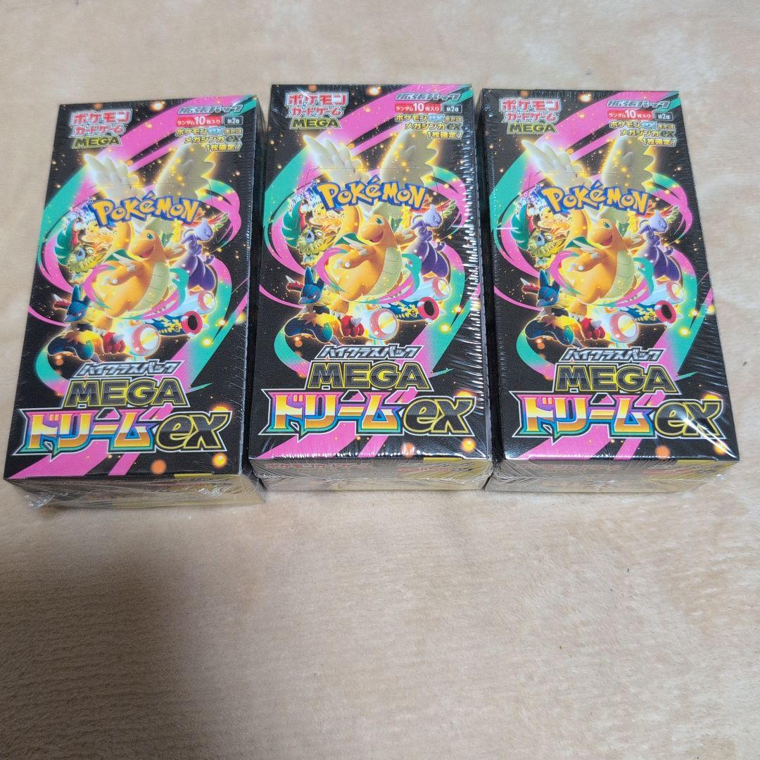 ポケモンカードゲーム MEGAドリームex シュリンク付き3boxセット