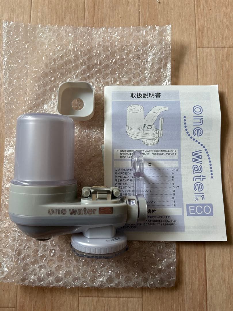 新品　フリーサイエンス　素粒水　浄水器　本体のみ