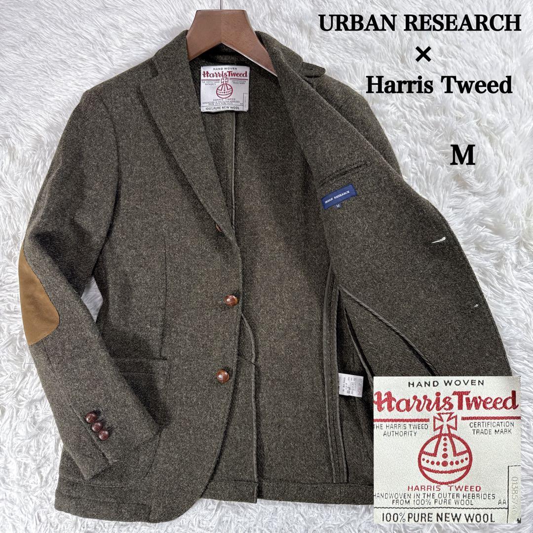 ハリスツイード アーバンリサーチ ツイードテーラードジャケット カーキ M